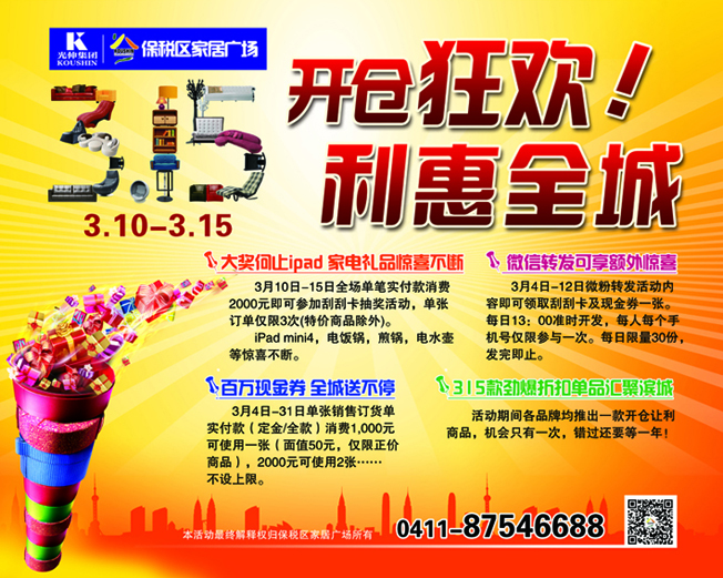 �°�ʤ���š�(�й���)�¹ٷ���վ