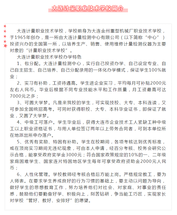 �°�ʤ���š�(�й���)�¹ٷ���վ