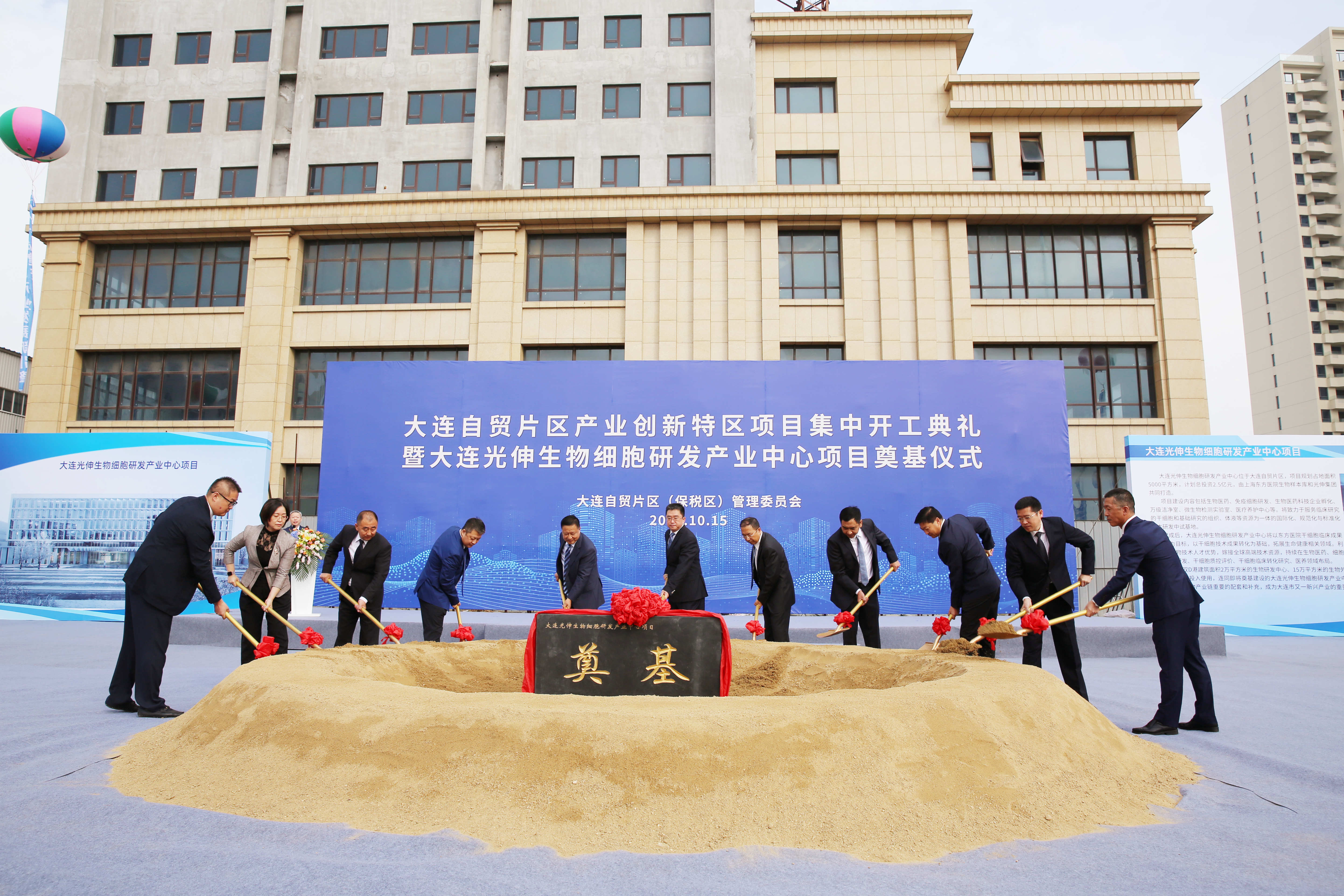 �°�ʤ���š�(�й���)�¹ٷ���վ