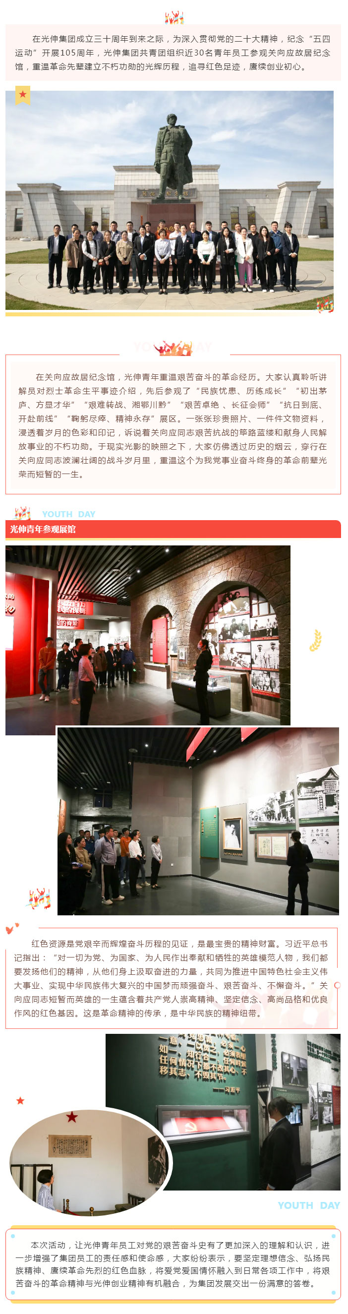 �°�ʤ���š�(�й���)�¹ٷ���վ