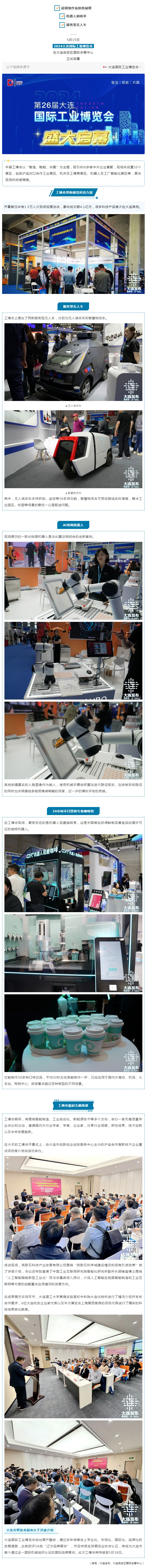 �°�ʤ���š�(�й���)�¹ٷ���վ